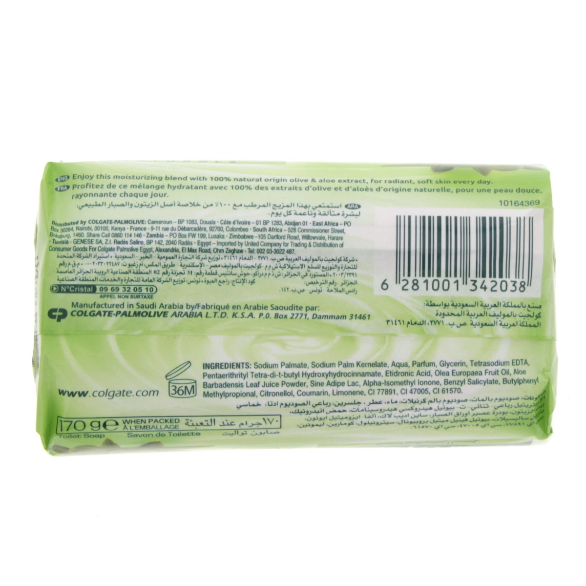 Palmolive Natural Soap Aloe & Olive 170g